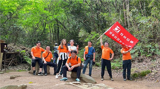 团建中途合照