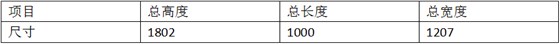 银点静触头中频焊机B1