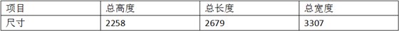 880KVA动触头片焊接专机1