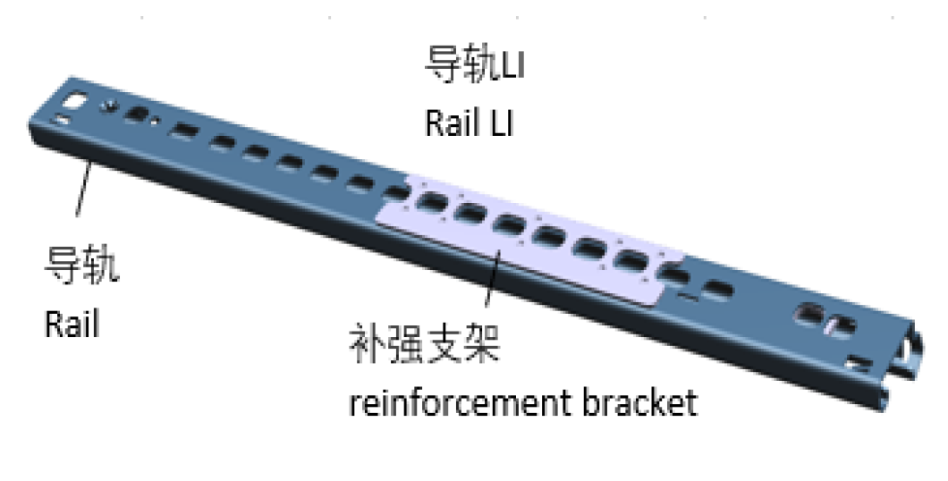 座椅滑轨增强片样品