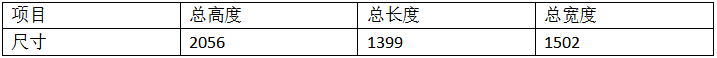 汽车马达整流桥点焊机产品参数