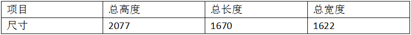 玻璃升降器双头储能点焊机1