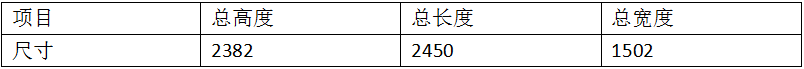 炉体与铰链储能焊机1