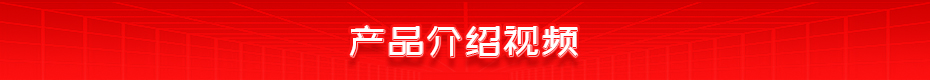 ADB-460中频逆变点焊机产品先容视频